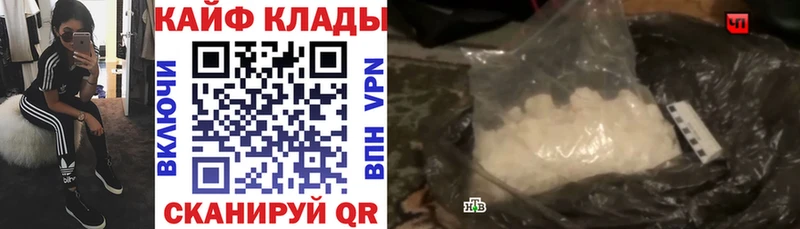 Как найти закладки Елизаветинская A PVP Меф КОКАИН