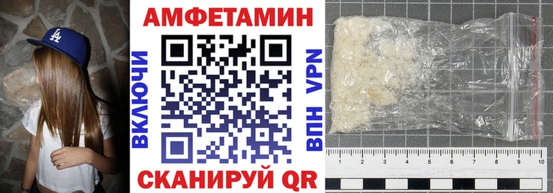 АМФ 97%  площадка как зайти  Елизаветинская 