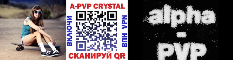 darknet какой сайт  Елизаветинская  APVP мука 