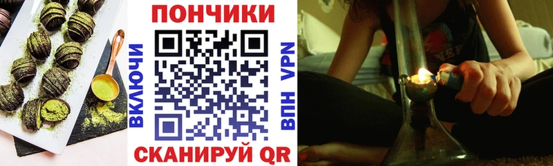 где можно купить   mega tor  Печенье с ТГК марихуана  Елизаветинская 