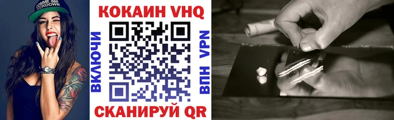 hydra маркетплейс  Елизаветинская  COCAIN Эквадор 