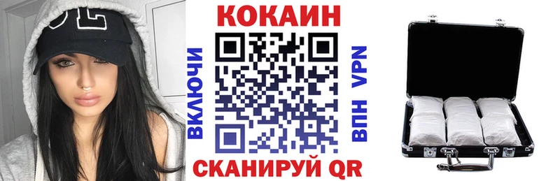 COCAIN Колумбийский Елизаветинская