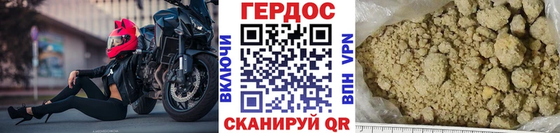 ГЕРОИН афганец  ссылка на мегу ONION  Елизаветинская 