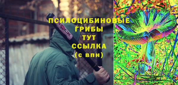 кокаин премиум Ладушкин