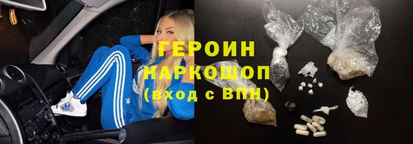 мдма Абдулино