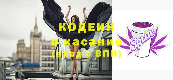 марки nbome Алексеевка