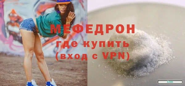 метамфетамин Абаза