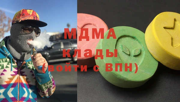 метамфетамин Абаза