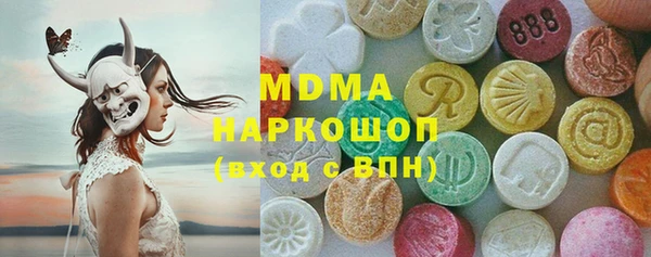 метамфетамин Абаза