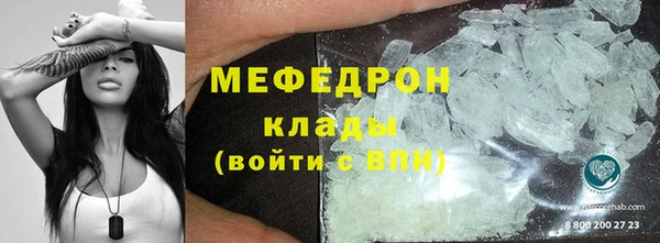 МДПВ Абинск