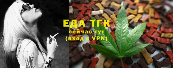 метамфетамин Абаза