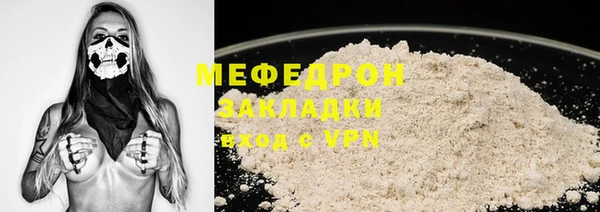 метамфетамин Абаза