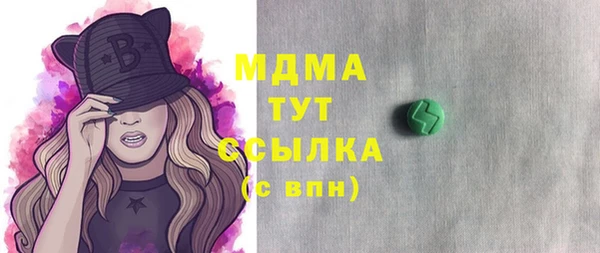 метамфетамин Абаза