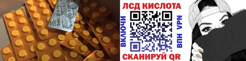 Лсд 25 экстази кислота  где купить наркотик  Елизаветинская 