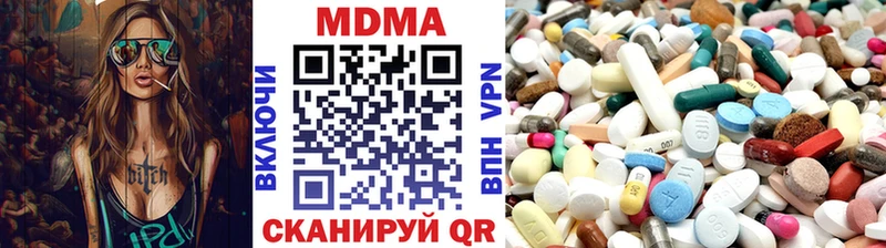 где найти   Елизаветинская  MDMA crystal 
