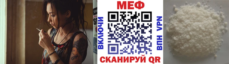 МЯУ-МЯУ мука  Елизаветинская 