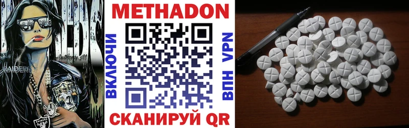 наркота  Елизаветинская  Метадон мёд 