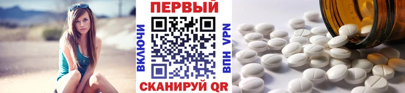 MEGA tor  Елизаветинская  Метамфетамин винт  магазин   