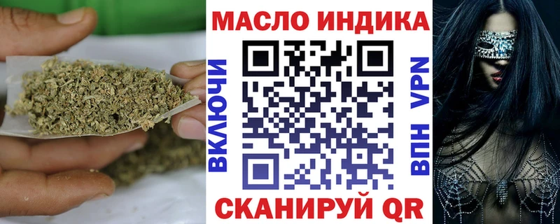 Дистиллят ТГК THC oil  Елизаветинская 
